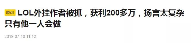 英雄联盟地图里的广告,英雄联盟地图中的广告