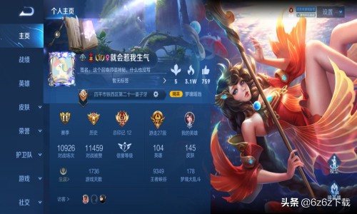 王者荣耀新英雄大乔最强出装,王者荣耀大乔轮回之路出装