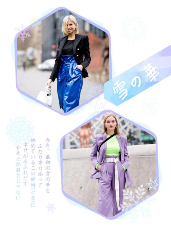 今年流行的纸袋裤怎么穿,新款流行好看显瘦百搭裤