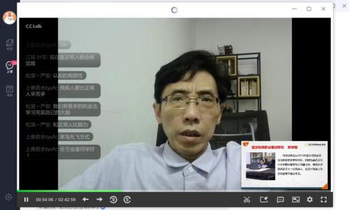 荆州残疾人培训,通城残疾人电子商务培训