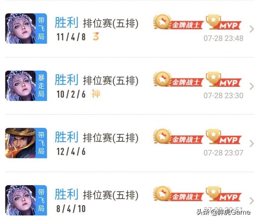 王者荣耀找代玩会被封号吗,王者荣耀代打最严重的违规是什么