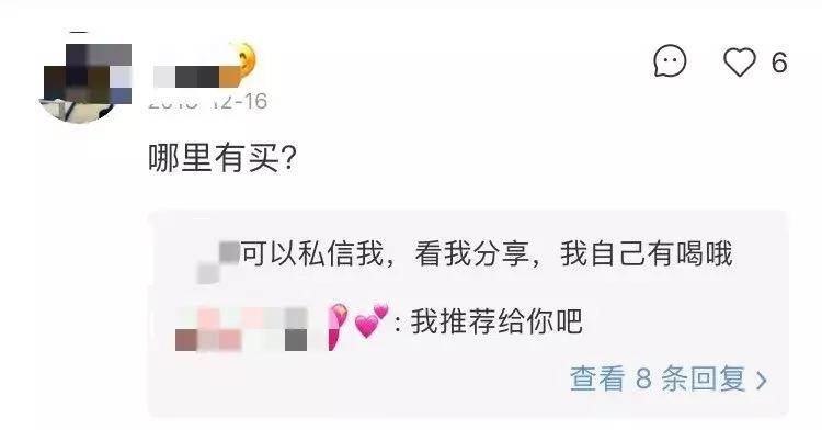 柳岩推荐韩国痛经药,欧阳娜娜推荐的祛痘膏链接