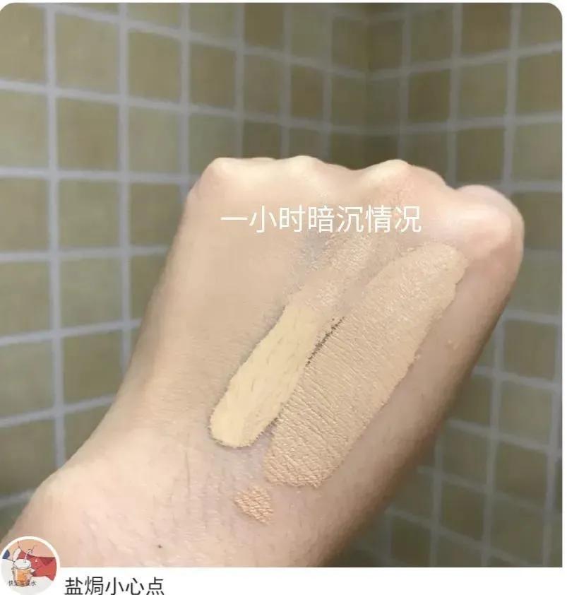 遮瑕力度好的不容易暗沉的粉底液,粉底液暗沉怎么解救男生