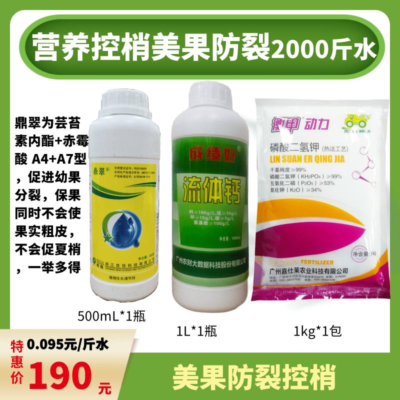 柑橘膨果最需要哪几种元素,柑橘大小果有办法补救吗