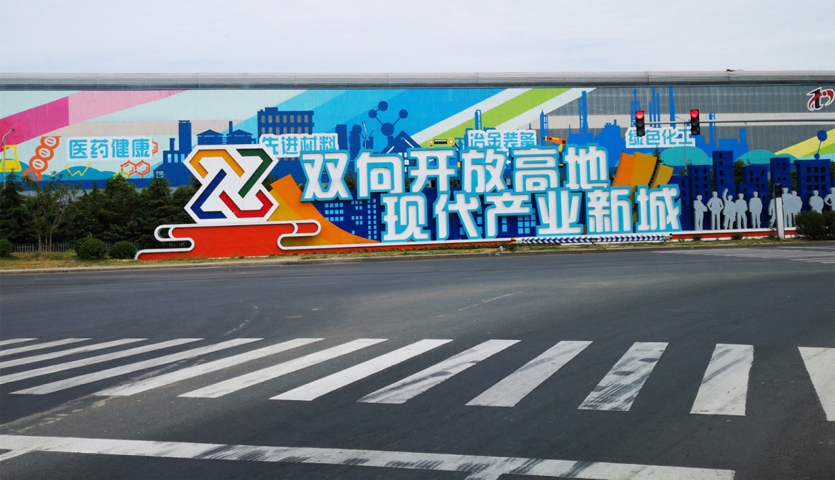 新沂有哪些变化,美丽的新沂市