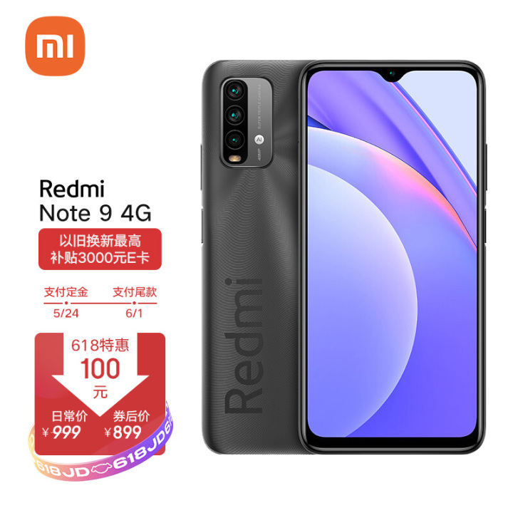 2022各价位618推荐的手机,618全价位手机推荐