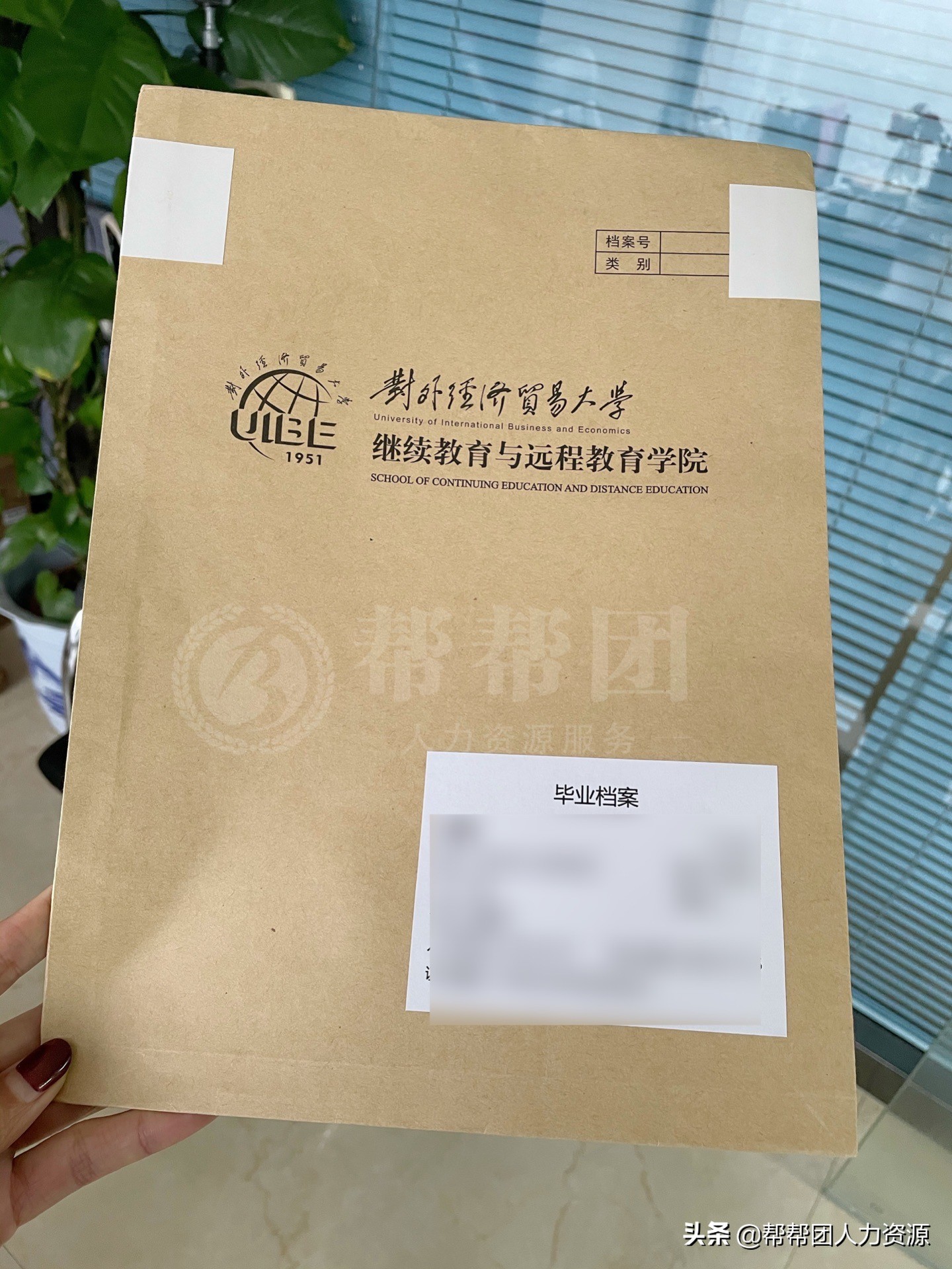 学籍档案丢失不见了先查找,找不到了再补办