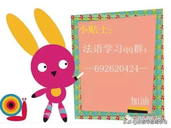 法语难么,法语很难吗