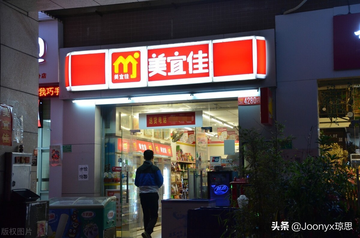 30万开一家美宜佳便利店有必要吗,生意难做门店增加项目