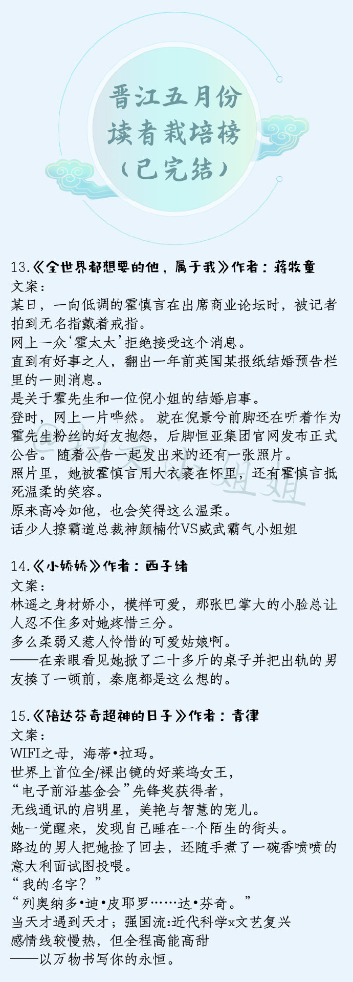 我是校霸他亲妈,我是校霸他亲妈结局和谁在一起了