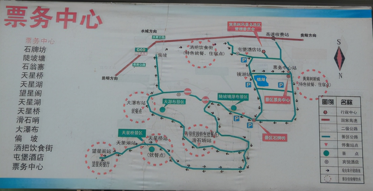 黄果树瀑布游览最佳路线,黄果树瀑布有没有免费的缆车