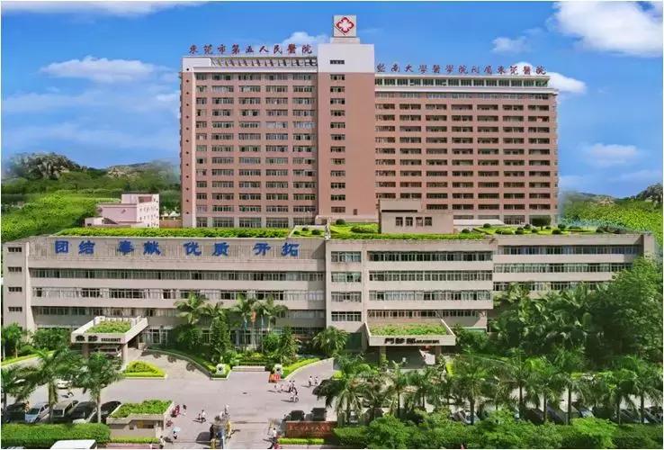 东莞新建三甲医院规划,东莞5家医院成卒中中心