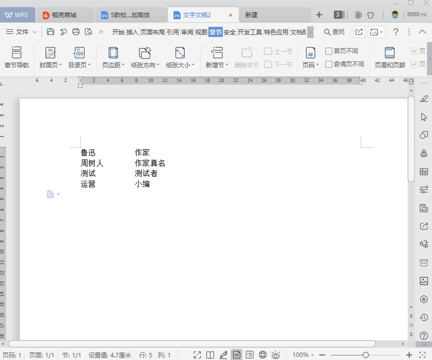 双击时鼠标的基本操作,学会这10个鼠标双击技巧