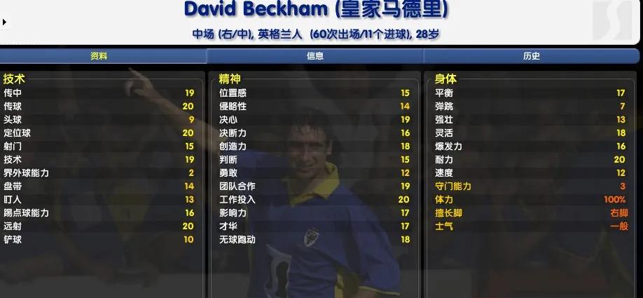 碧咸圆月弯刀,圆月弯刀蓝白玫瑰