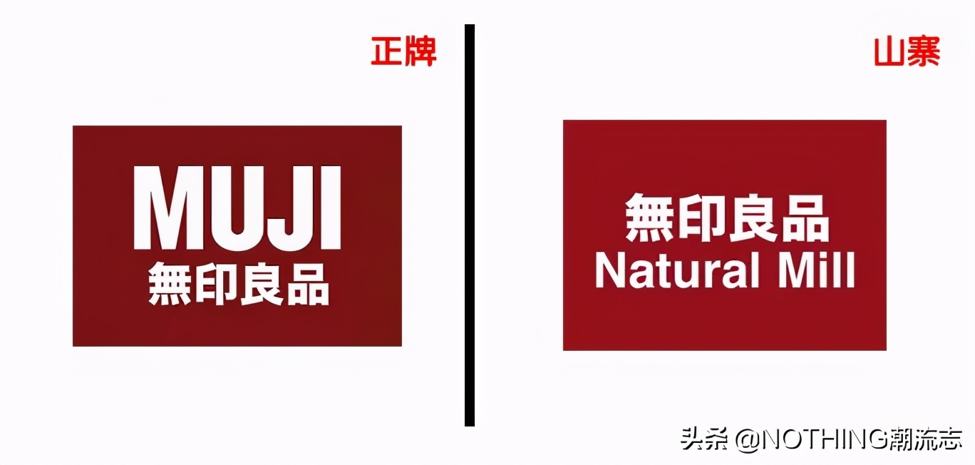 各种服装山寨名牌,中国山寨版品牌大全