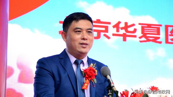 北京华夏医道中医研究院,北京华夏医道中医药科学研究院