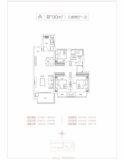 新增商业综合体火爆,扬州新大型商业综合体