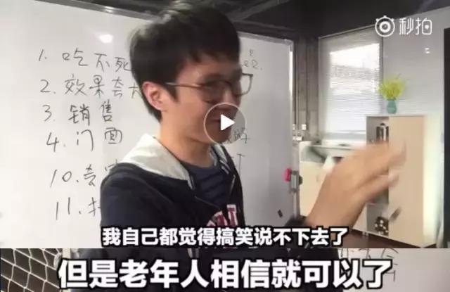 保健品诈骗最新消息今日说法,关于保健品的诈骗防范