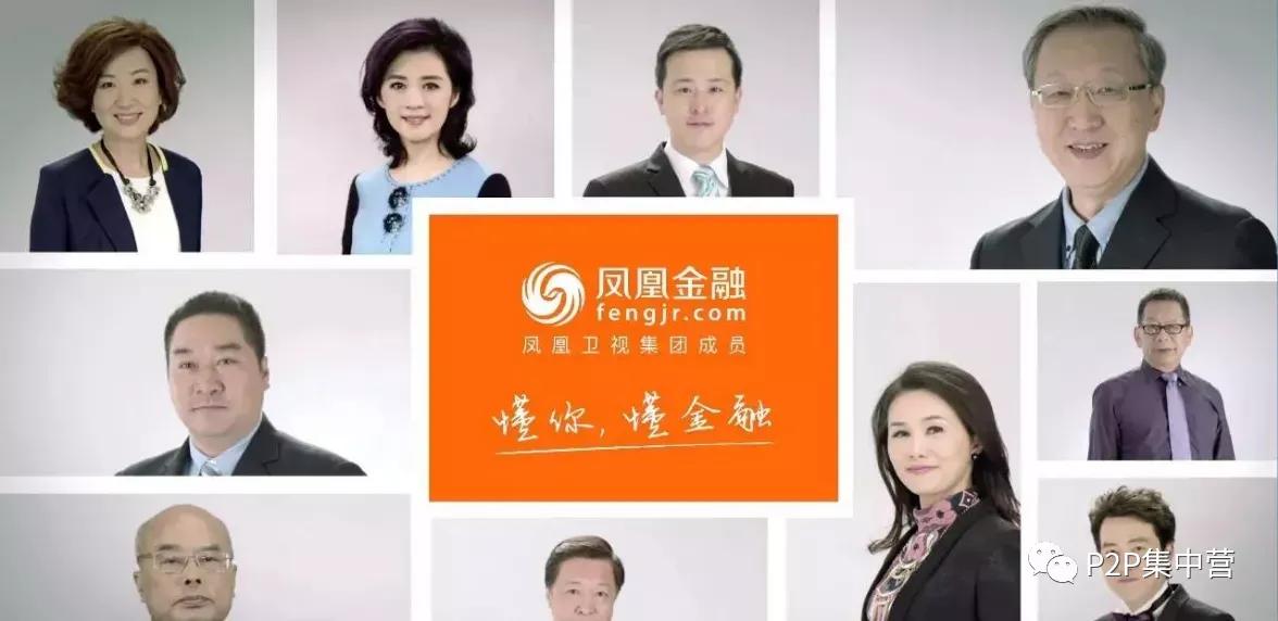 凤凰金融有被清退的风险吗,凤凰金融理财拿不回来怎么办