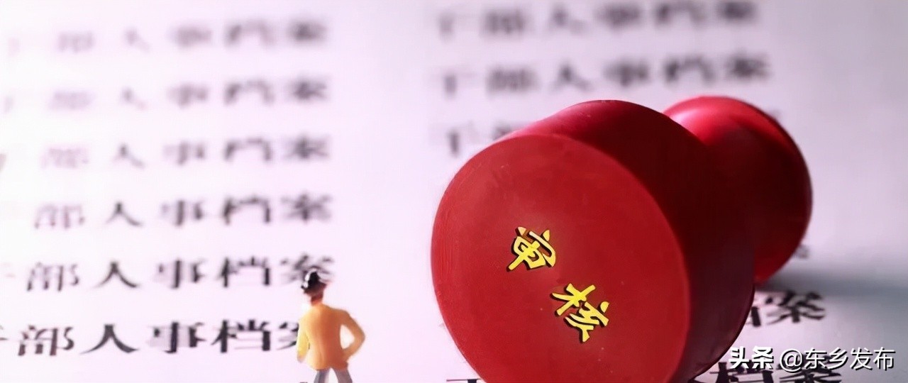 补充完善档案材料,党员档案材料补充工作