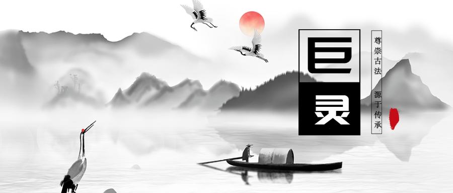 中医抛开杂念的方法,中医体悟训练