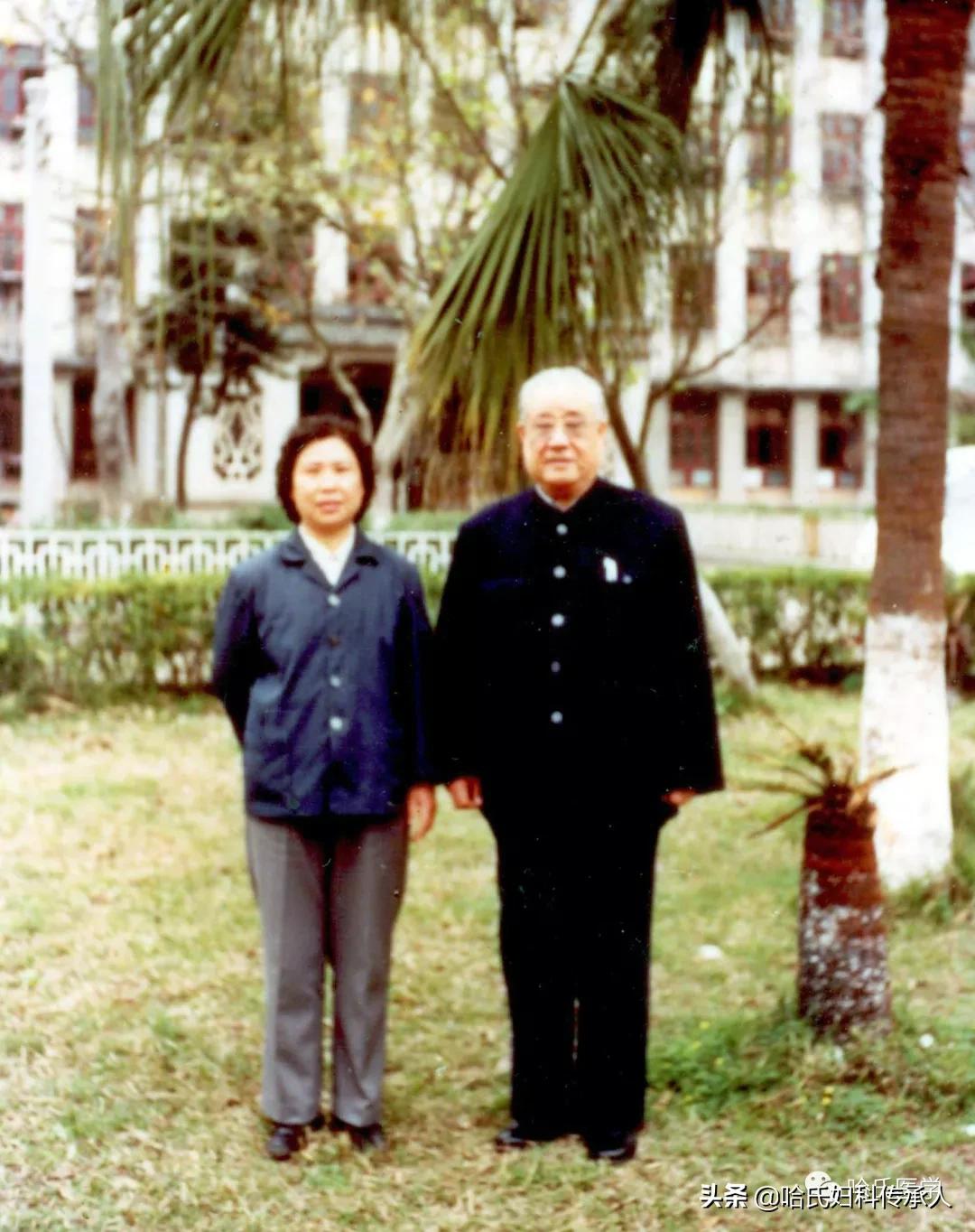 我和哈氏医学的故事之十三：吾师吾父，怀念跟随哈荔田的日子