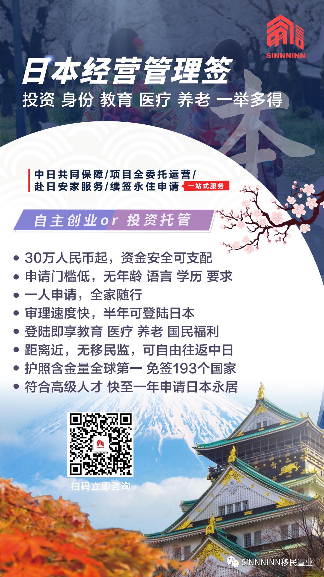 到日本开餐馆能拿经营签吗,在日本开餐馆的流程