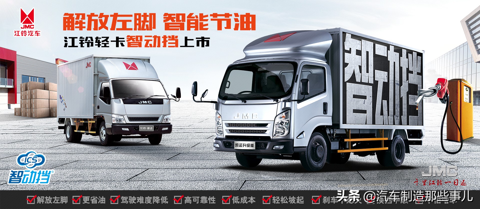 驭胜小王子,江铃小王子