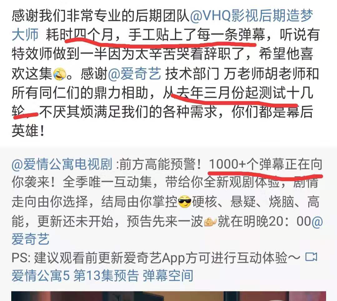 严重低估的爱情公寓,爱情公寓5电影评论