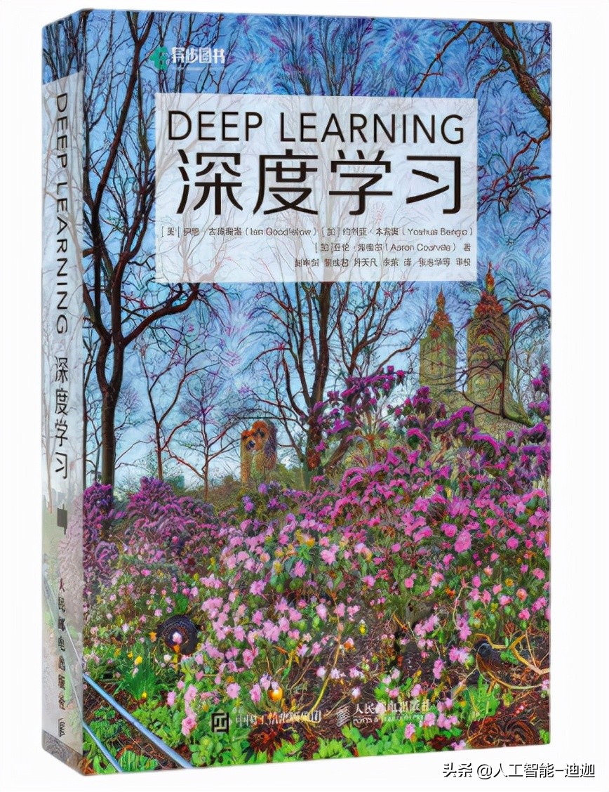 爆肝168h整理！学习人工智能必知的7个步骤！零基础也能看懂