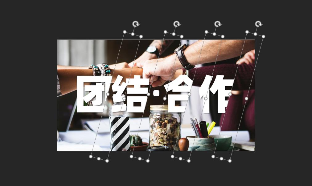 保姆级PPT教程！手把手教你做出这个PPT效果