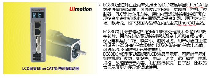 nepcon智能工厂,nepcon亚洲电子展开展