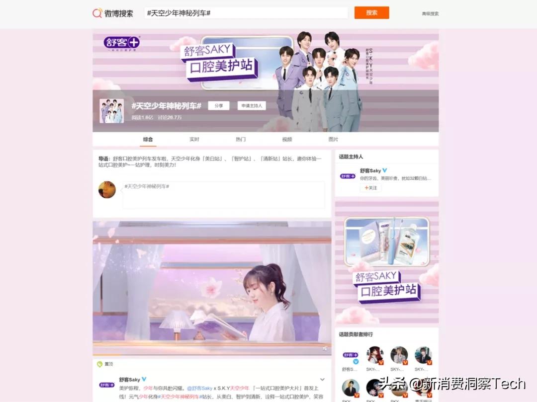 新消费时代,什么样的品牌,才称得上新品牌?