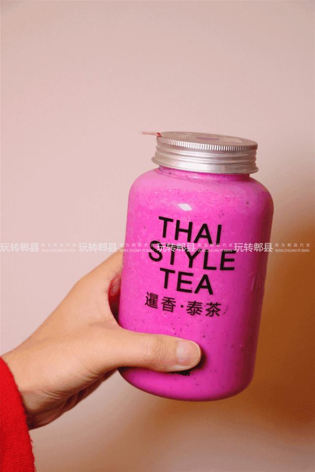 暹香泰茶是不是真实的,暹香泰茶