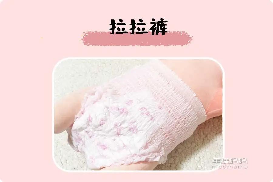 整整5年不用卫生巾了！有了它，我实现了“姨妈自由”