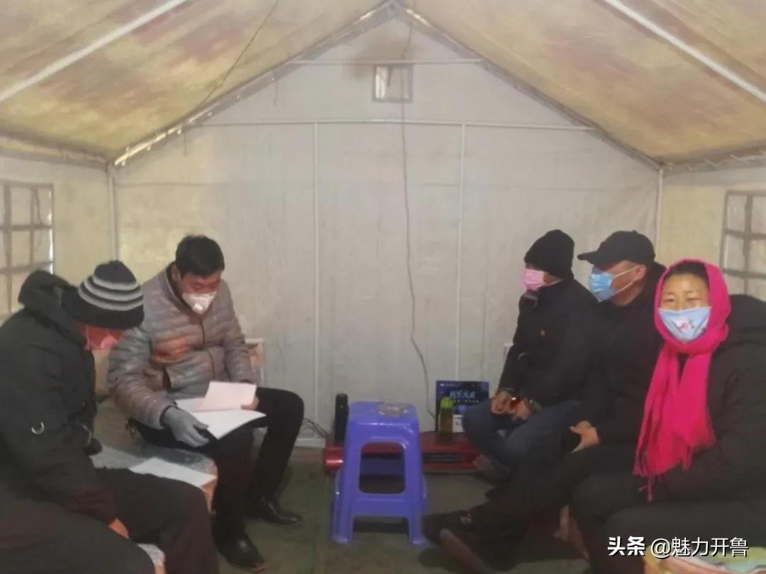 打赢疫情防控阻击战展示党员风采,党支部成立疫情防控先锋队简报