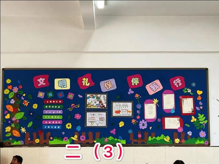 宿迁古楚小学,宿迁市实验小学古楚分校怎么样