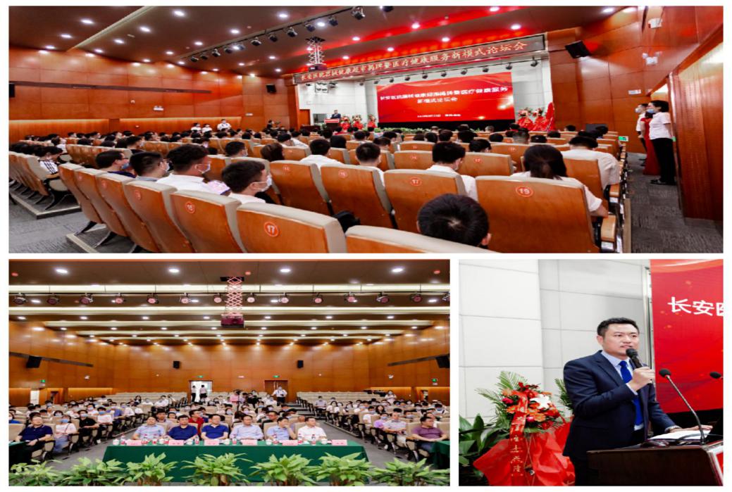 西安长安医院服务平台,长安医院分院