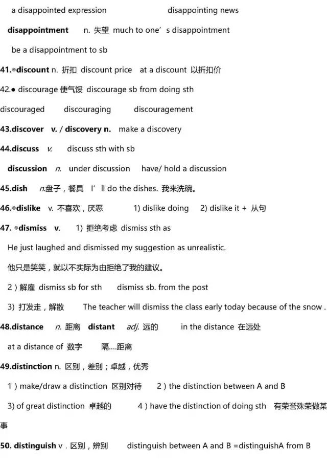 高考复习资料2024推荐基础知识,高考复习资料全科2024推荐