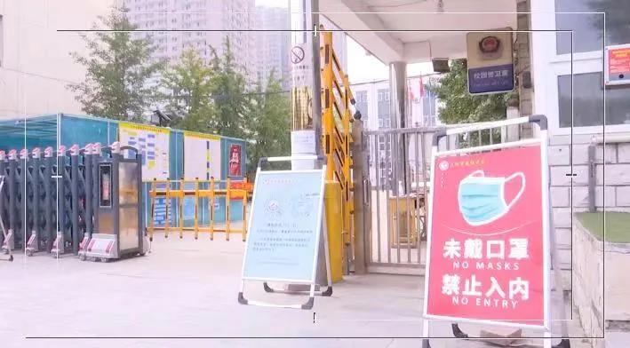 燕郊放假时间及开学时间,燕郊幼儿园开学时间最新通知