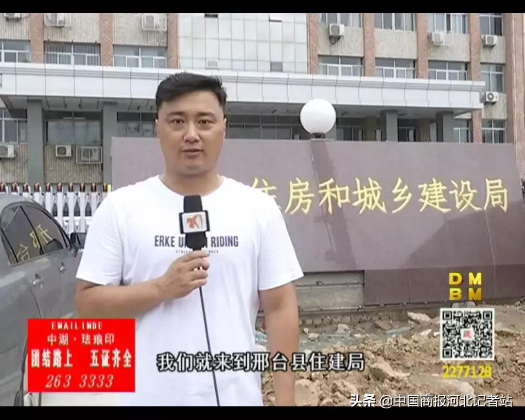 邢台县苹果小区买了三年的商品房成了保障房?