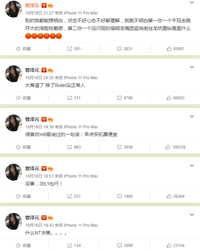 绠″ぇ鏍¤瘎浠穜ng,绠″ぇ鏍eng鍥涘己