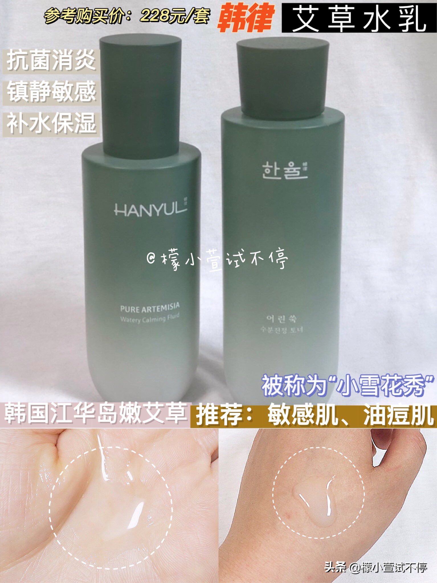 韩国人用的水乳护肤品,韩国人用的水乳