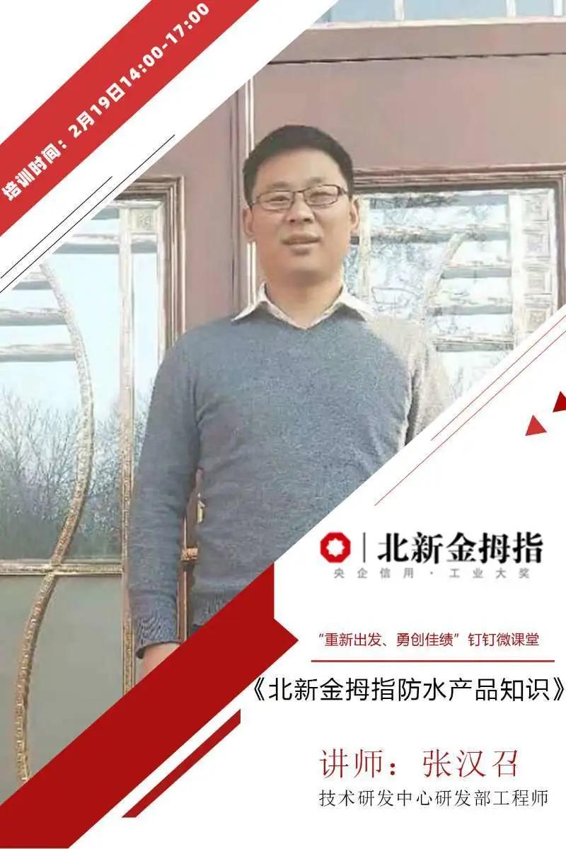 金拇指教育培训,金拇指辅导班