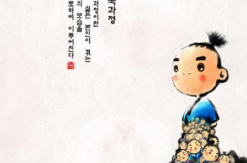 寓意好的成语吉祥话,寓意好的成语祝福语