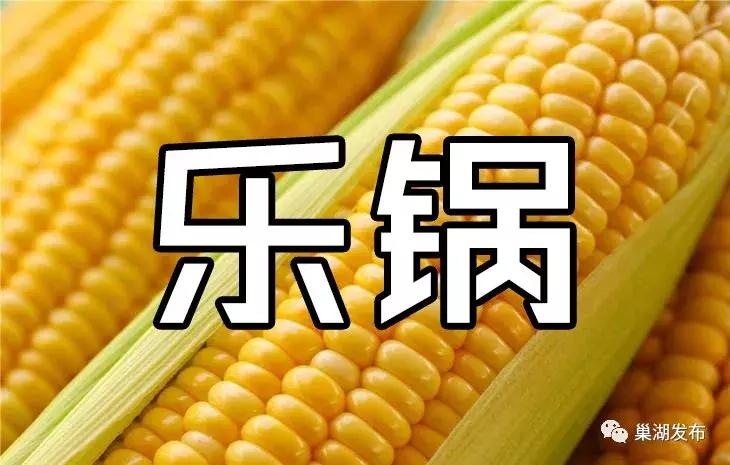 巢湖话十级考试,巢湖话等级考试