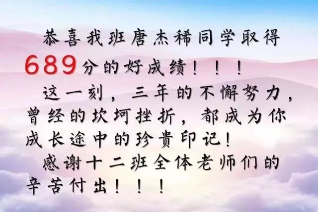 郑州47中初中部2019中考成绩,2020年郑州中考录取分数线是多少