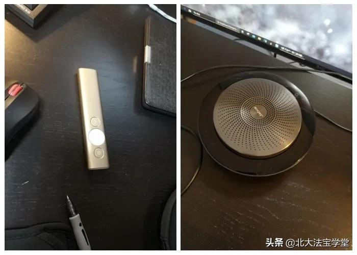 北*法大**学院“在线教学沙龙”第一期:疫情期间线上教学经验交流