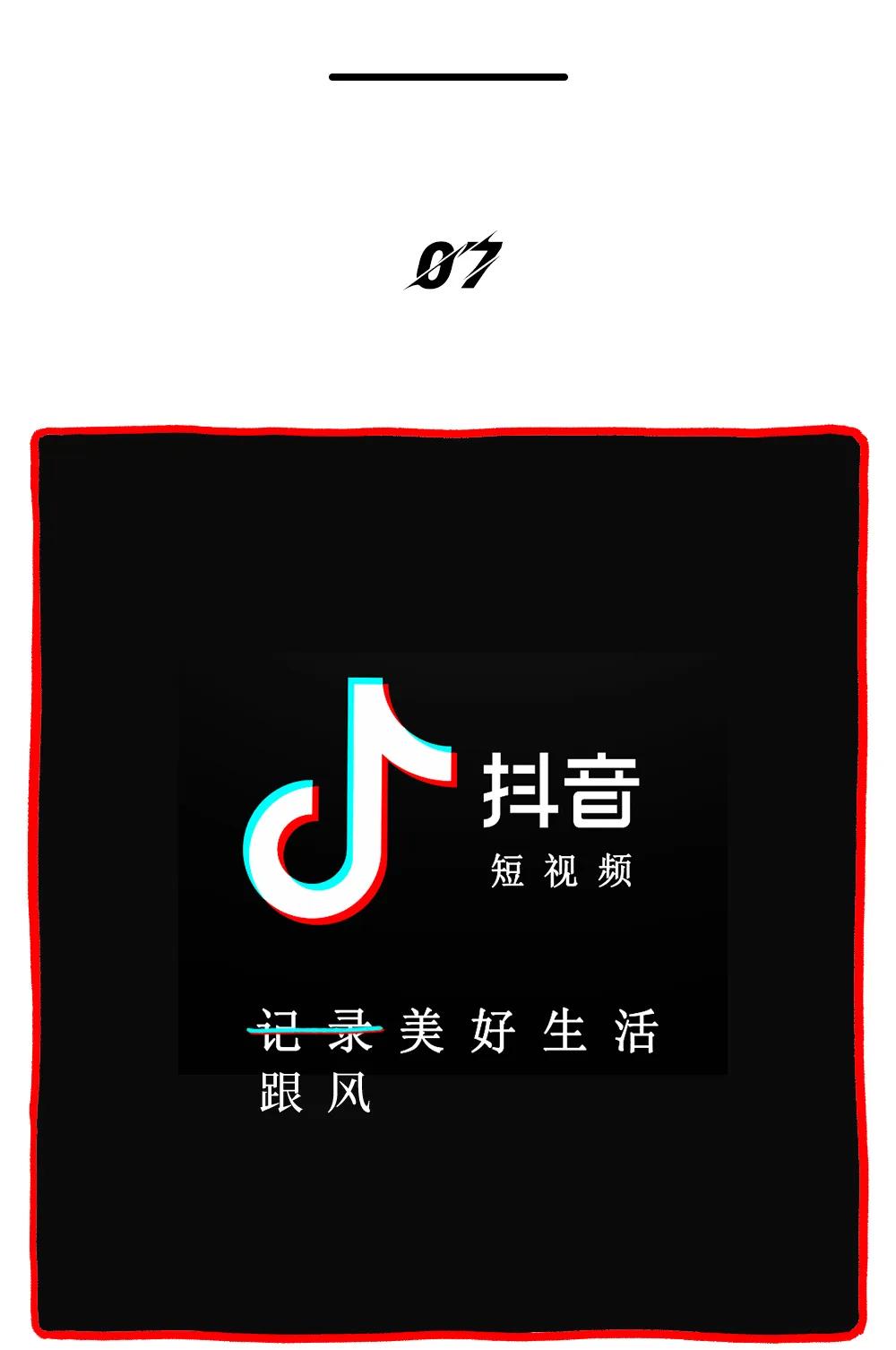 微博能不能整点阳间的热搜？