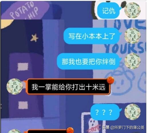 热恋期间男人冷淡了怎么办,热恋中的男女情商为零